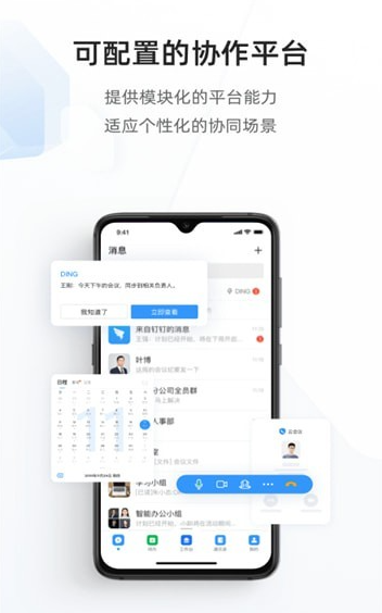 太好钉1