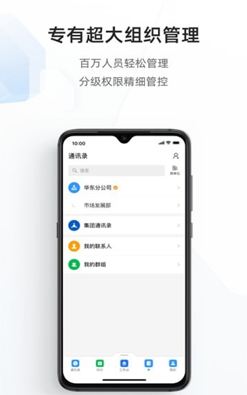 太好钉2