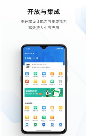 太好钉4