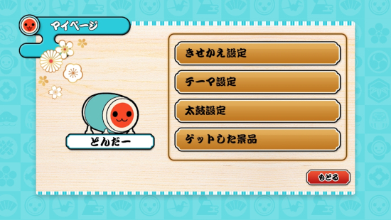 太鼓达人switch1
