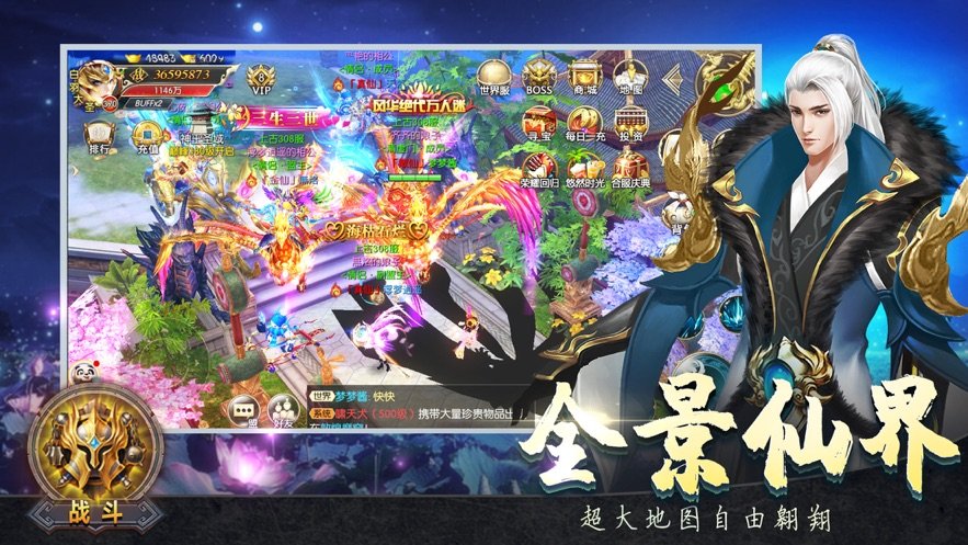 太古龙帝诀安卓版2