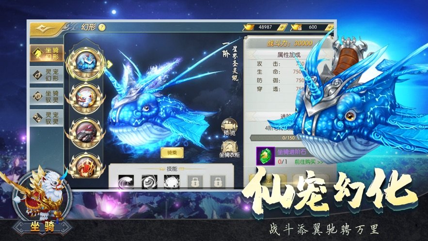 太古龙帝诀安卓版3