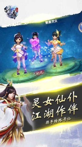 太古剑尊安卓版1