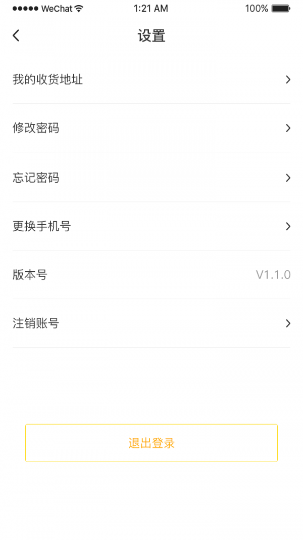 跆拳道空间站3