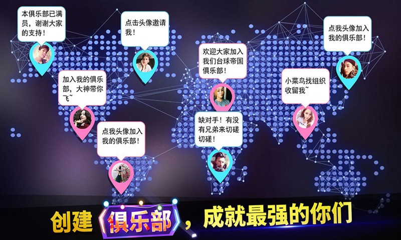 台球高手红包版5