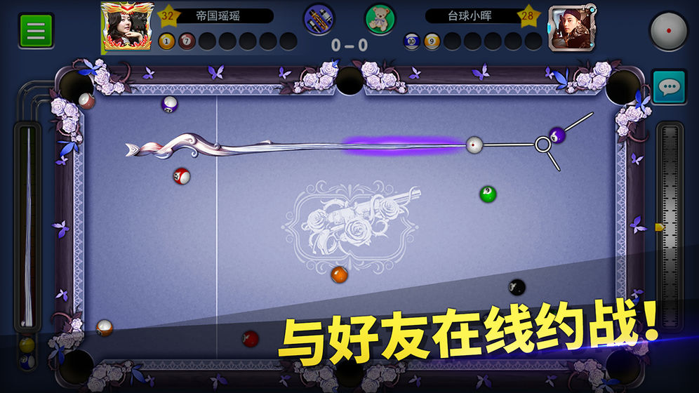 台球大亨内购版1