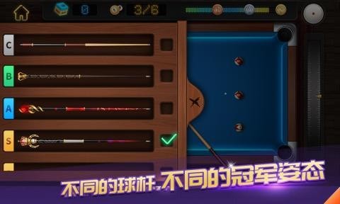台球6660