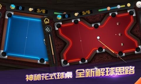 台球6662