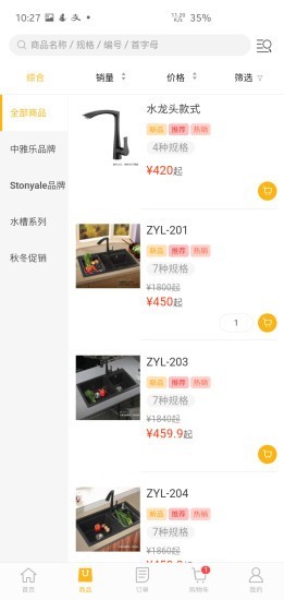 台面优配官方版3
