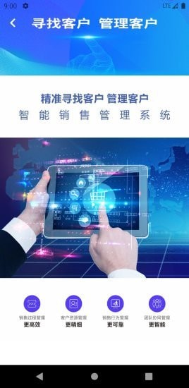 企牛3