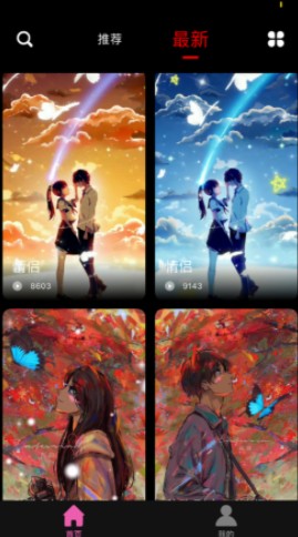 企鹅主题壁纸最新版1