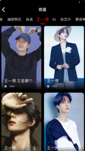 企鹅主题壁纸app3