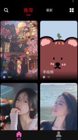 企鹅主题壁纸2