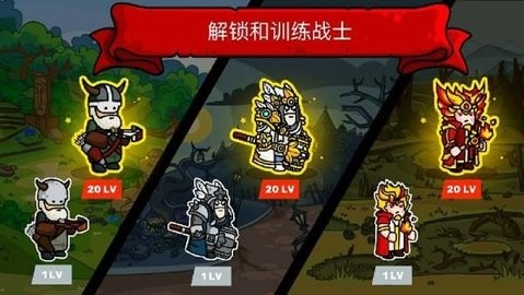 塔楼之境破解版3
