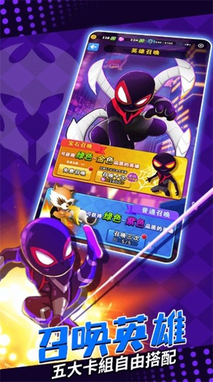塔防英雄传破解版3