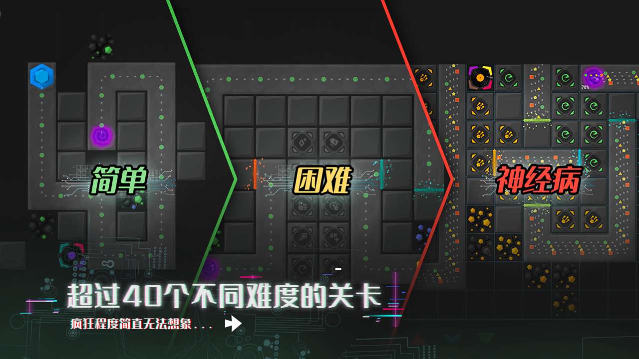 塔防模拟器安卓版3