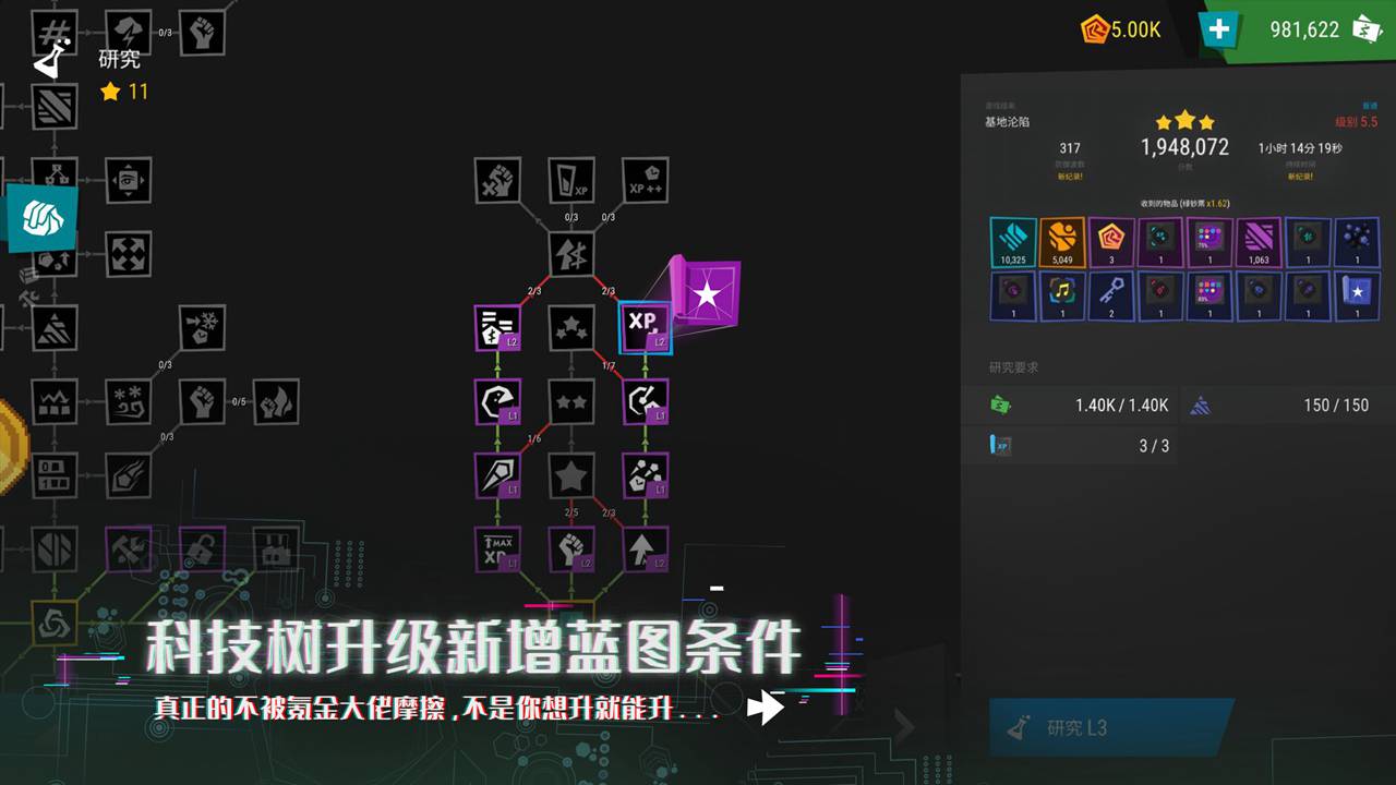 塔防模拟器安卓版6