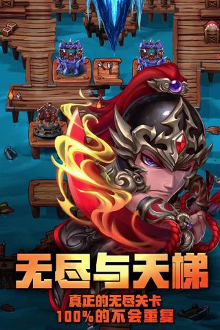 塔防保卫战中文版3