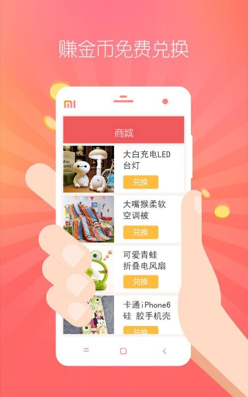 她社区最新版本2