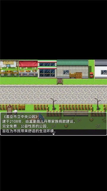 她的故事手机版1