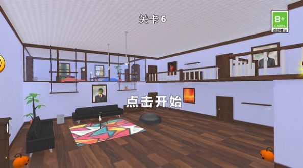 他人呢藏哪了汉化版0