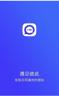 他聊免广告版0