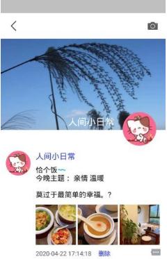 他聊最新版1