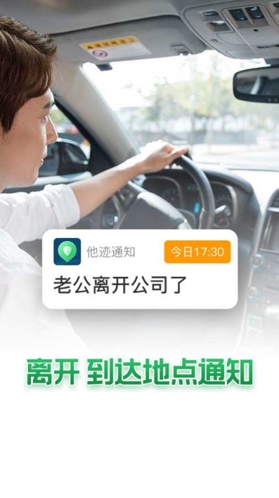 他迹官方版1