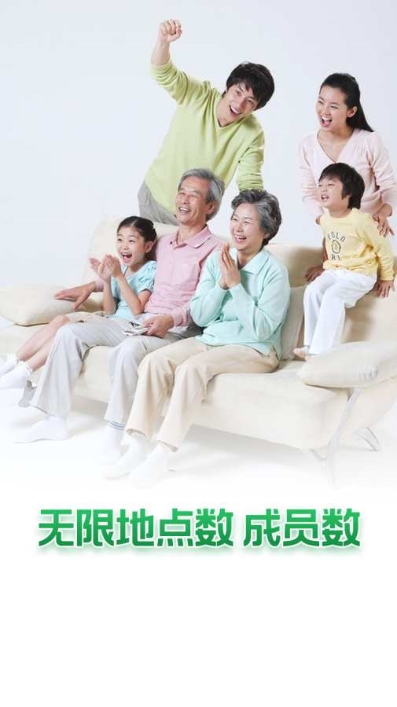 他迹官方版3
