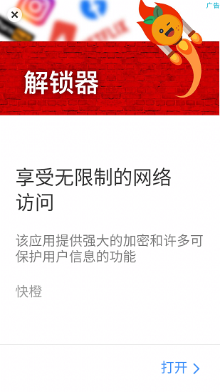 锁屏幕和通知最新版1