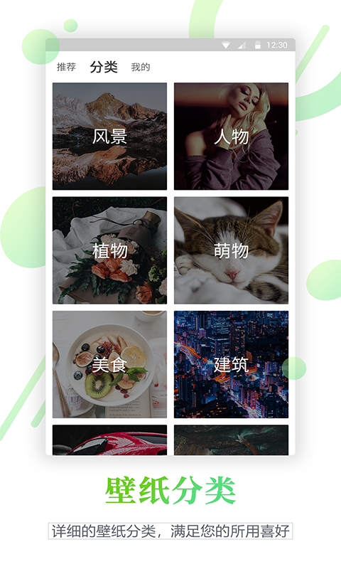 锁屏君苹果版2