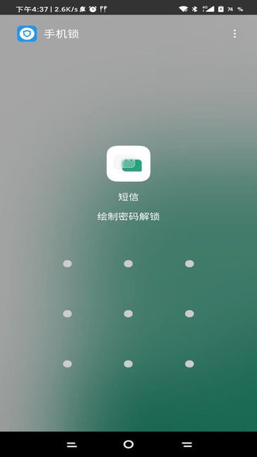 锁机软件生成器0