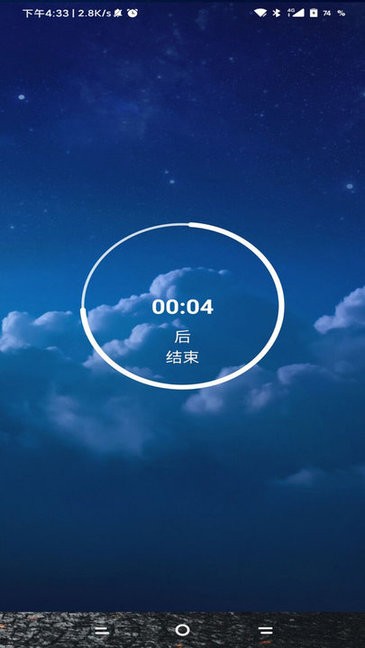 锁机软件生成器2
