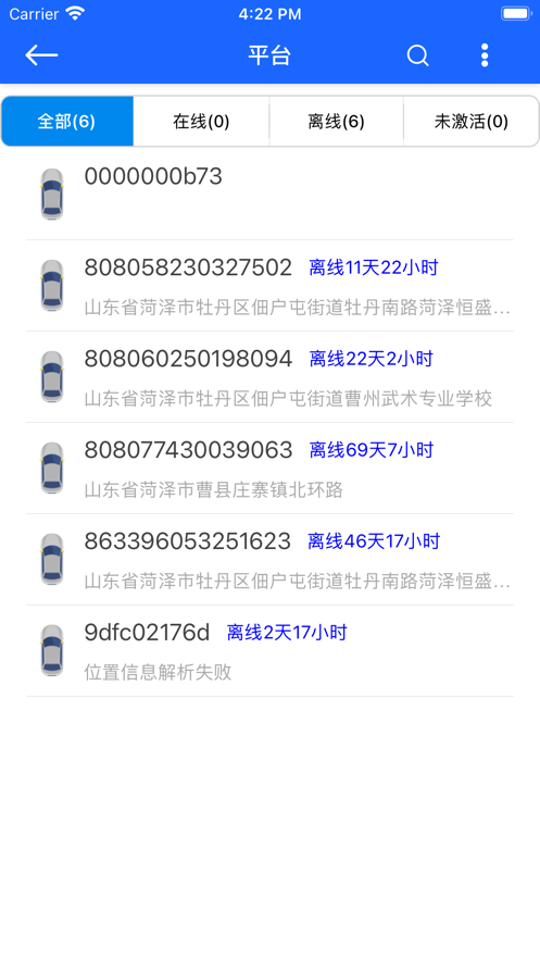 隼觅互联2
