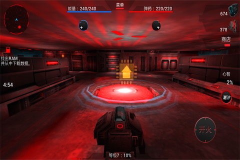 隧道战争最新版1