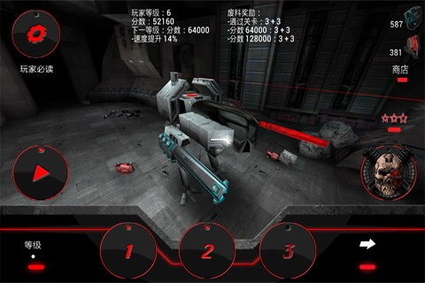 隧道战争修改版5