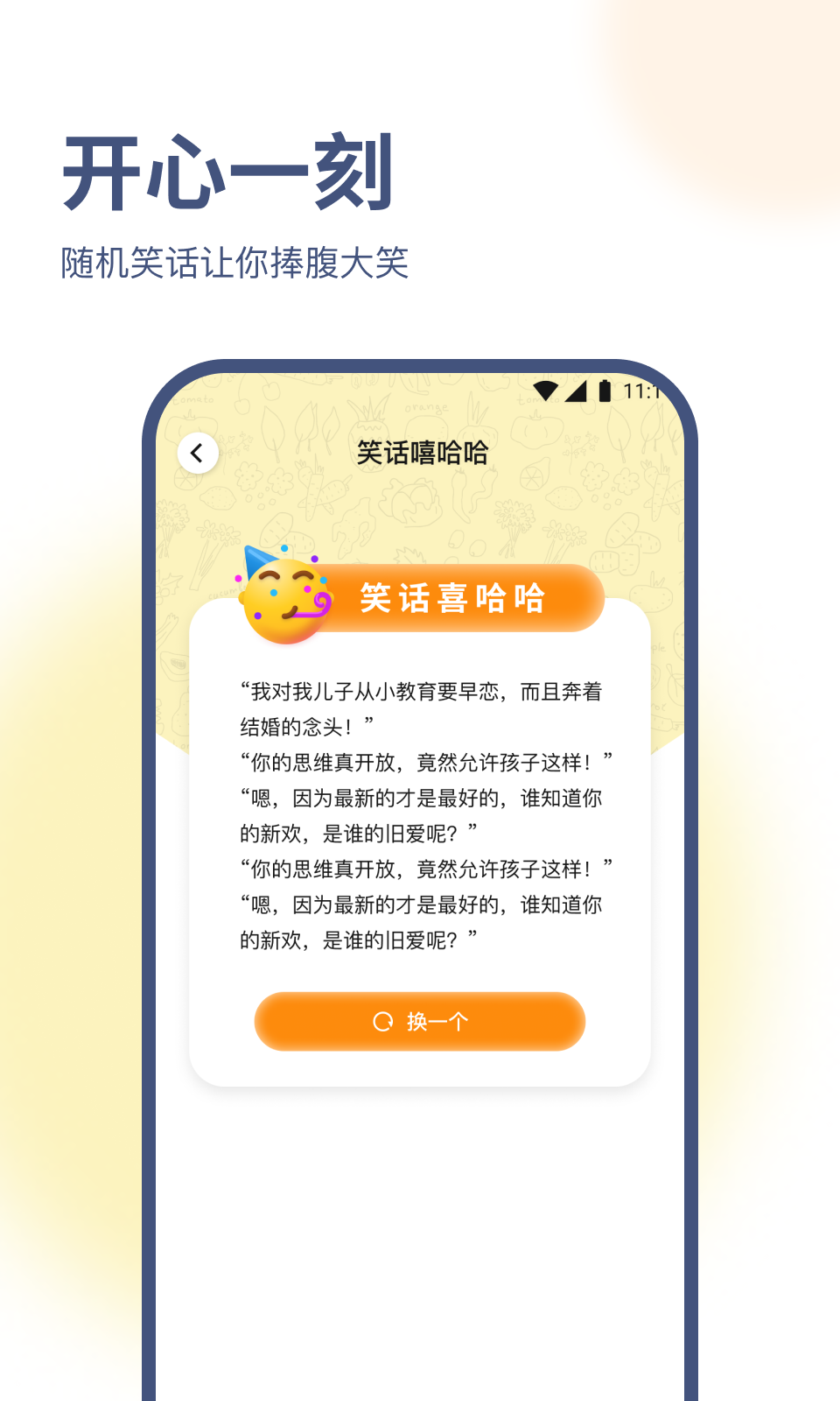 随心优化专家0