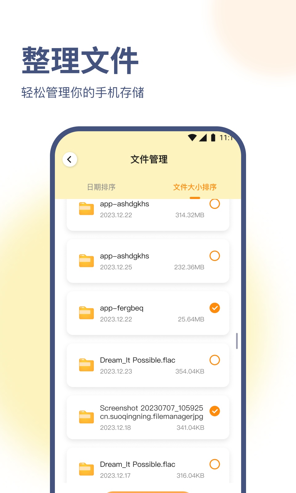 随心优化专家1