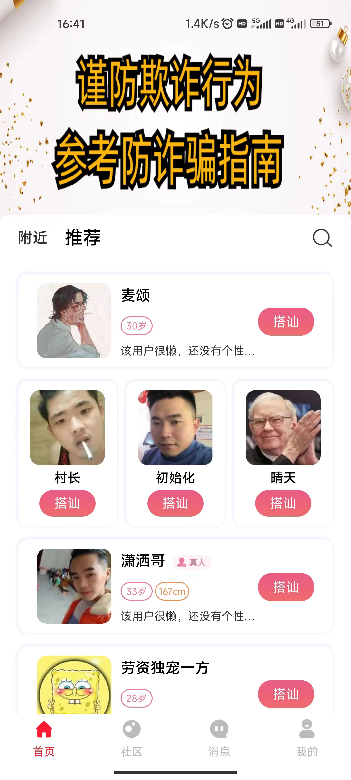 随她免费版3