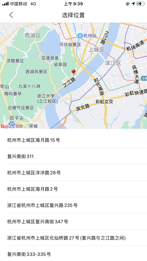 随手拍官方版3