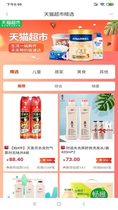 淘小桥3