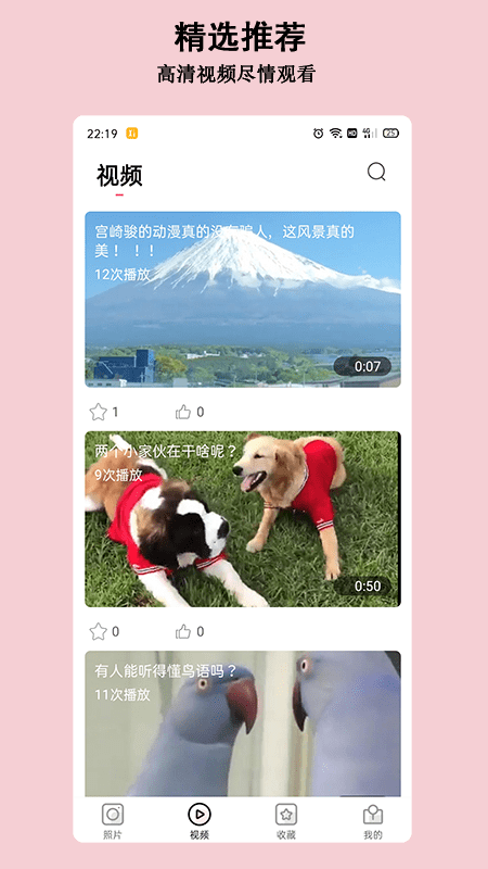 淘图苹果版1