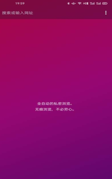 淘淘搜索浏览器3