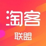 淘客联盟返利商城官方版