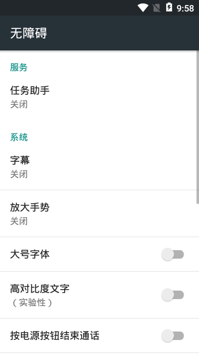 淘宝任务助手最新版2