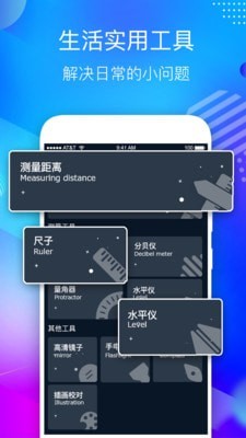 淘宝秒杀悬浮时钟免费版4