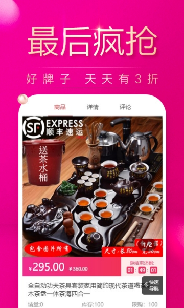 陶瓷之都官方版5