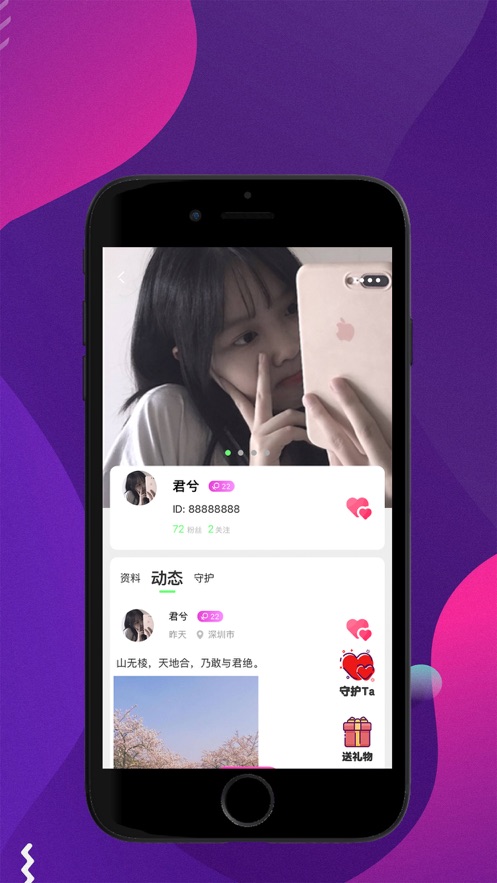 桃味3