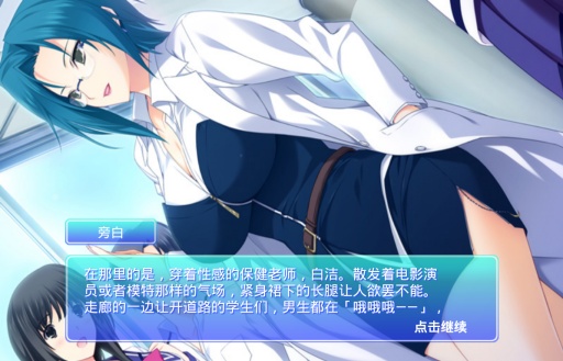 桃色恋人2免激活码版1