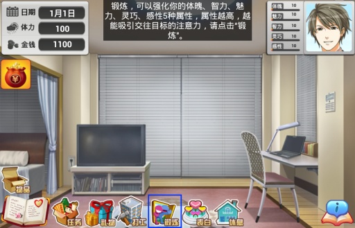 桃色恋人25